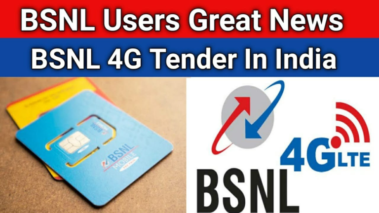 BSNL 5g tender